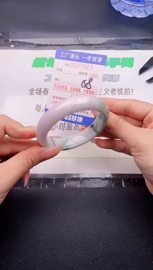 翡翠手镯未镶嵌按图片拍下发货