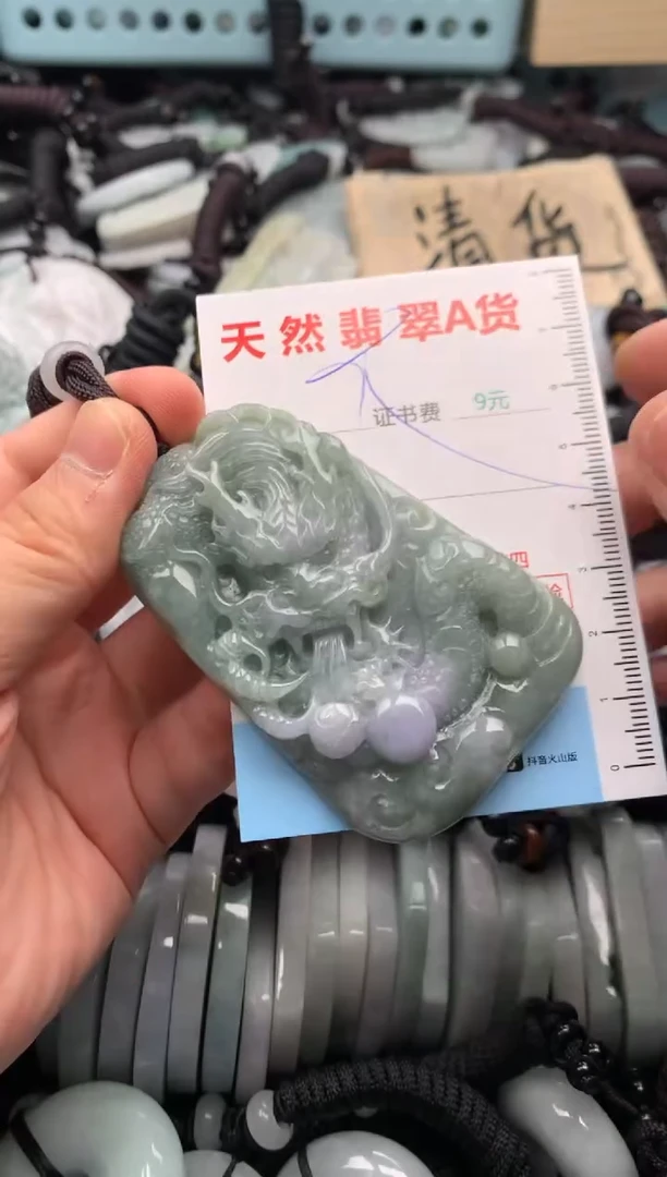 翡翠未镶嵌吊坠(不含链)1