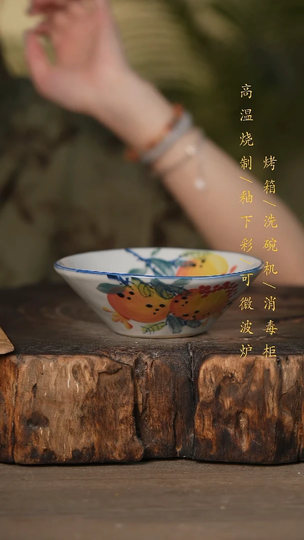瓷片景德镇高温釉下彩可微波烤箱洗碗机