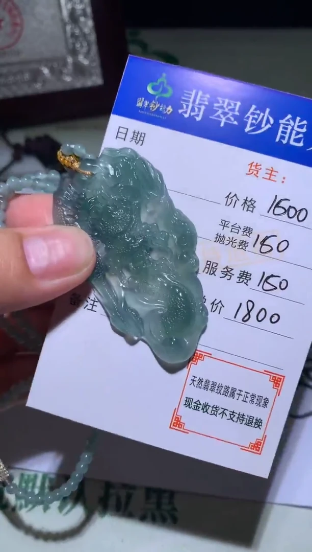 定制翡翠未镶嵌毛货-多样性-不退不换