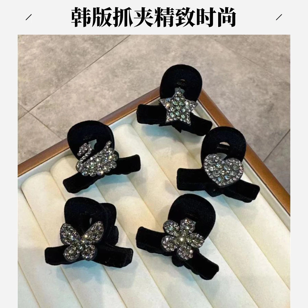 2个装 韩版新款水钻植绒小抓夹气质半扎发夹马尾夹前额刘海夹边夹