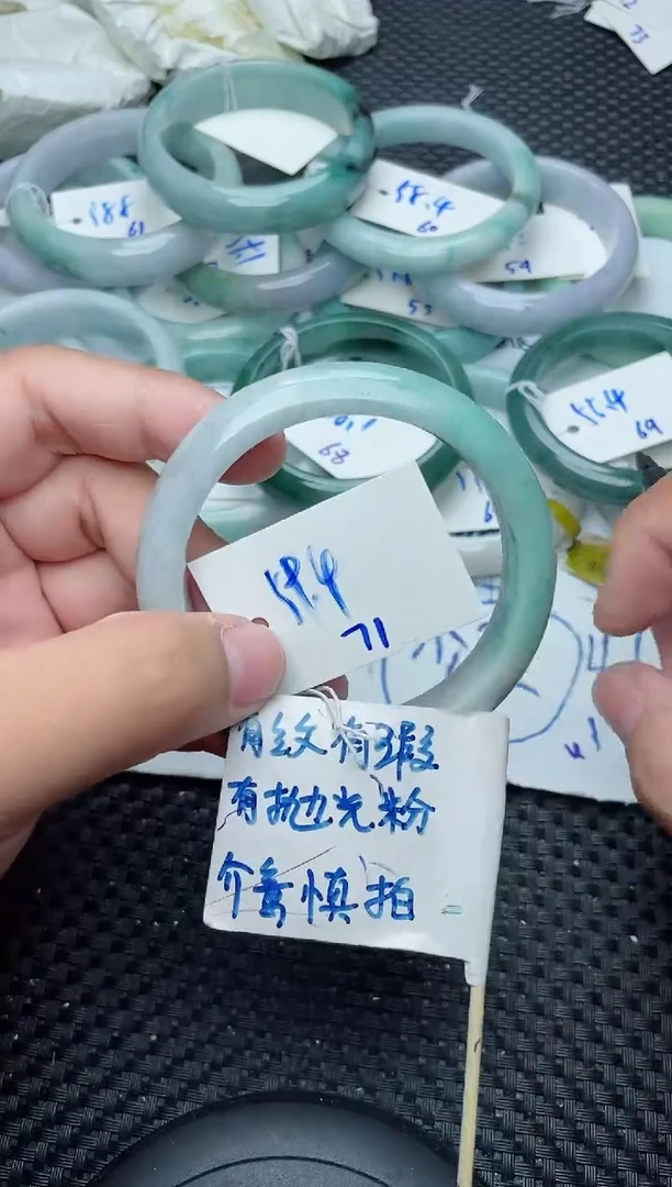 未镶嵌手镯翡翠71