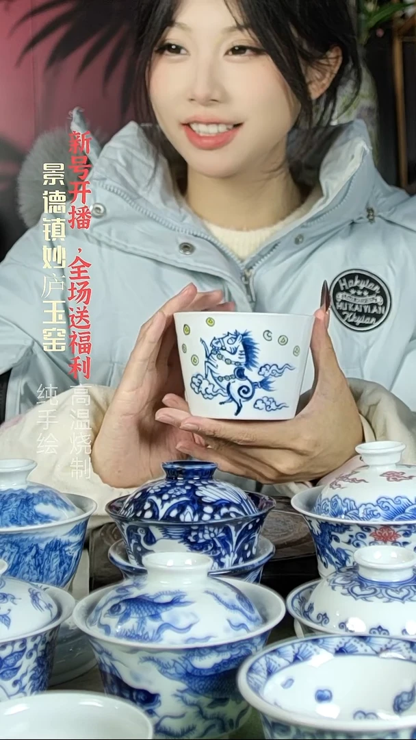 盘陶妙庐玉窑冰桶杯微瑕