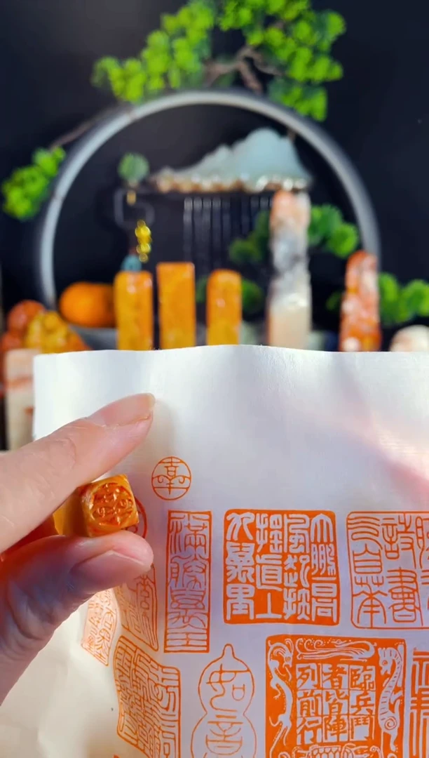 巴林石印石手工篆刻《吉祥》1.0巴林