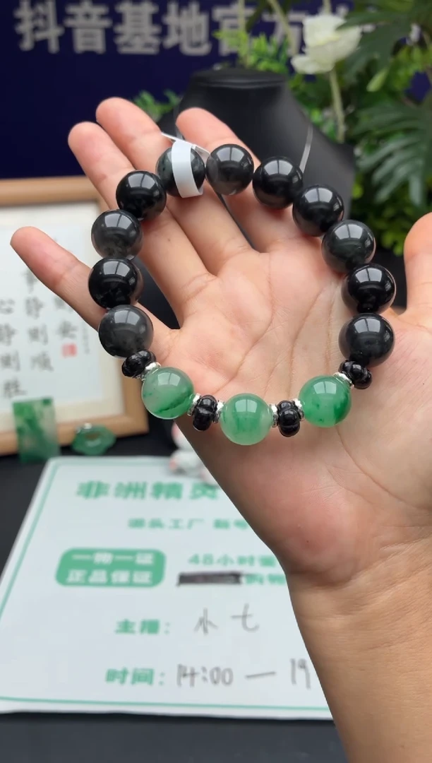 石英质玉手串未镶嵌非洲翠手串卡14