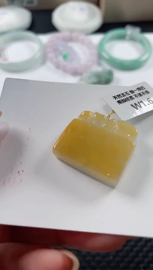 颈饰未镶嵌翡翠基地发货H 4246 1