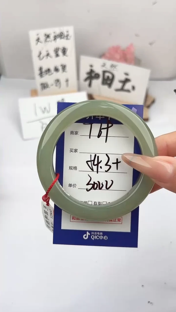 未镶嵌手镯和田玉微色差T69