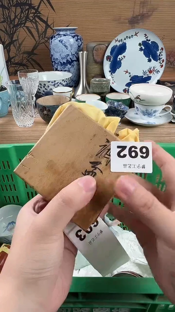 瓷片老*人瓷片A       692