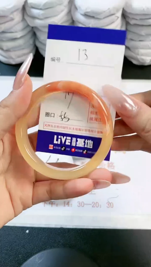 玛瑙/玉髓手镯未镶嵌13