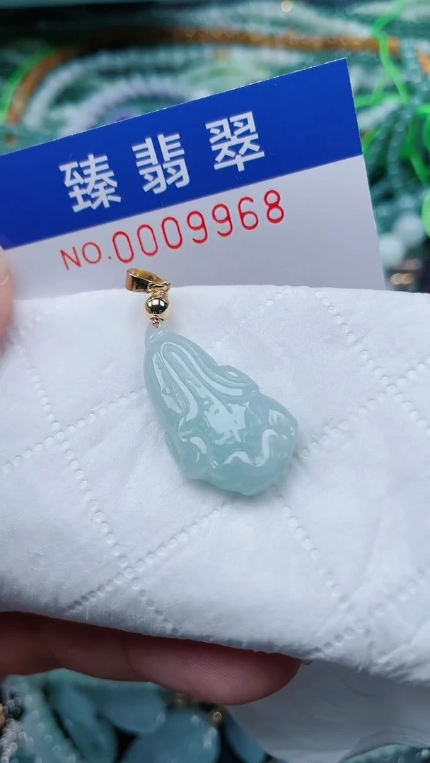 颈饰未镶嵌翡翠.0009969