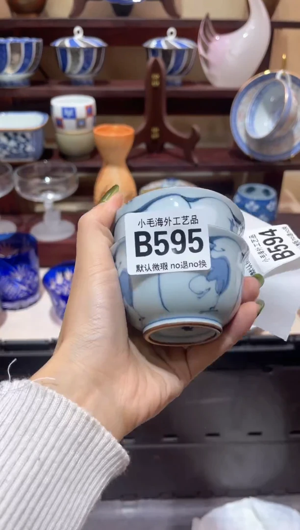 瓷片用****3         B595