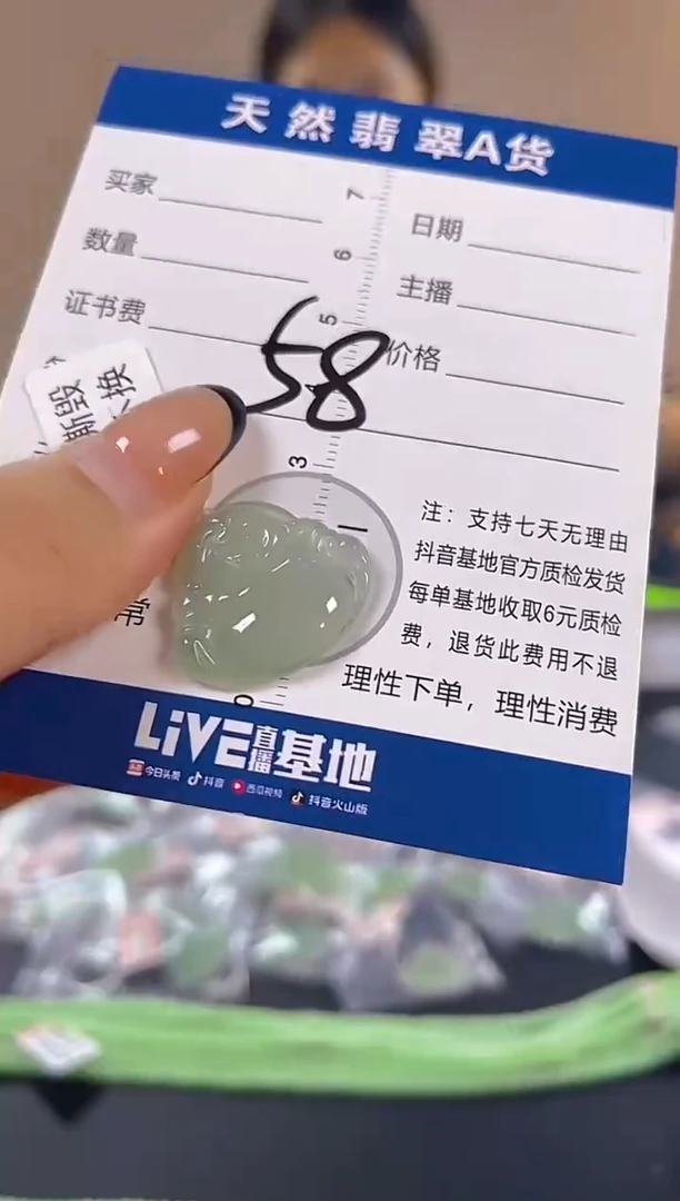 颈饰未镶嵌翡翠纯天然缅甸翡翠A货