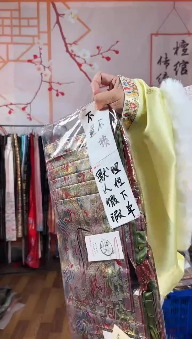 洹**韵红色呆龙 l 171