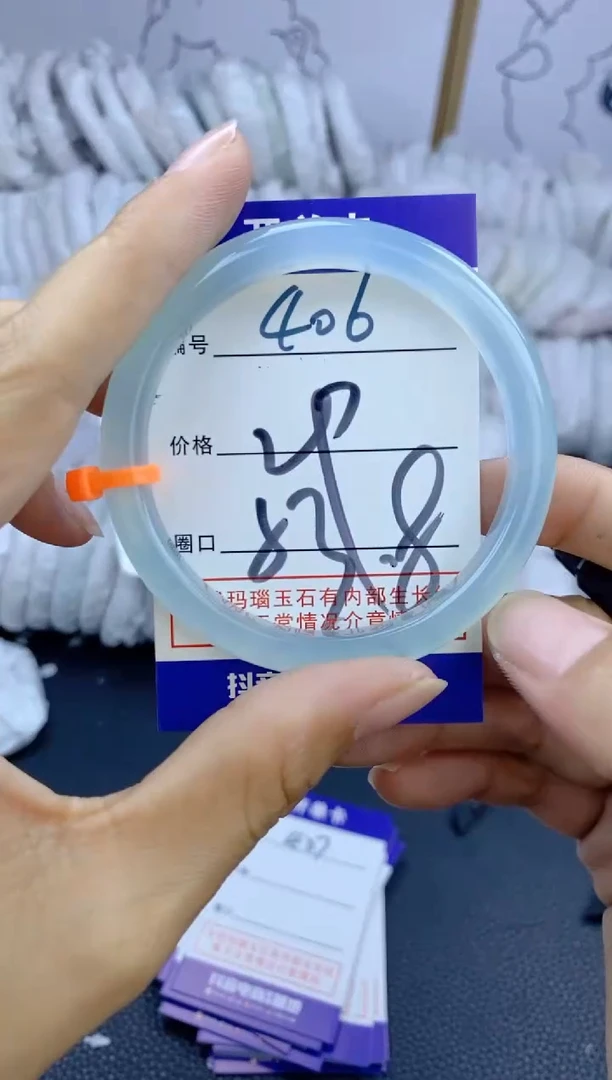 手镯玛瑙/玉髓未镶嵌406