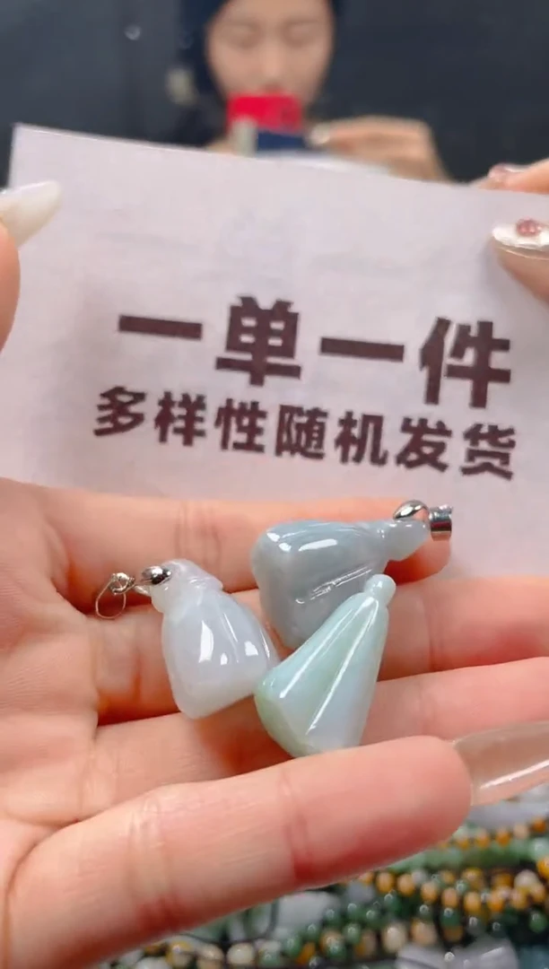 【闪购商品】翡翠颈饰未镶嵌一单一个多样性随机发一件