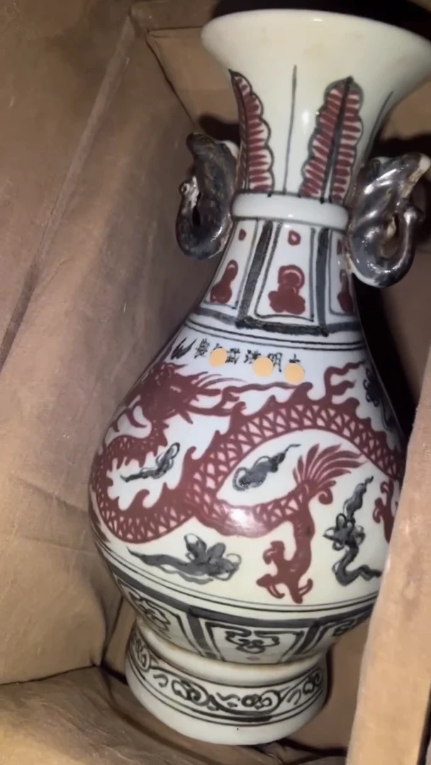 其他瓷高端商品闪购摆件链接