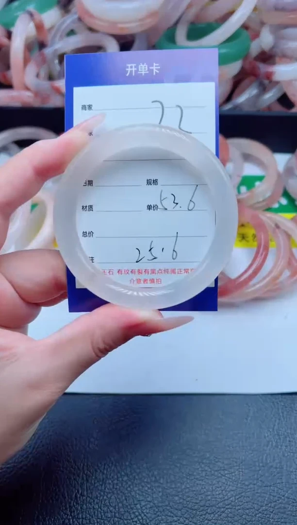 未镶嵌手镯石英质玉22-53
