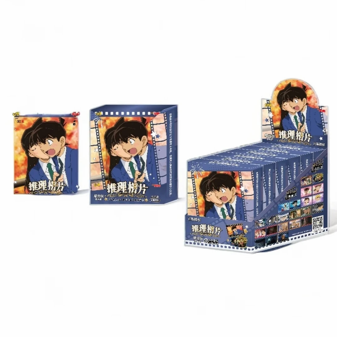 【新酱玩法】卡游 名侦探柯南推理相片耀夜版-第4弹（盲盒代拆）