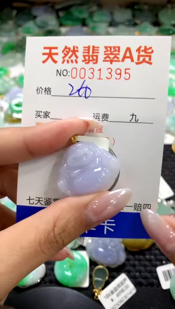 颈饰18K金镶嵌翡翠1