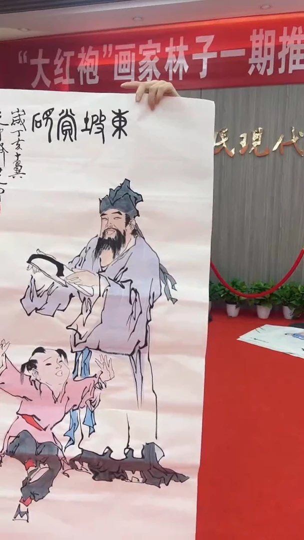 国画老师绘画作品展