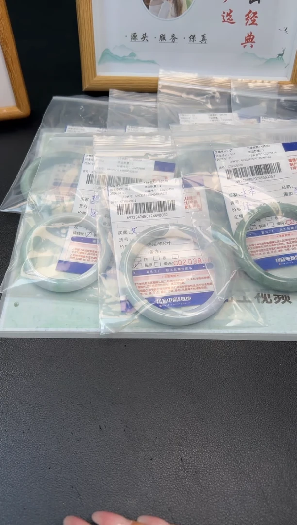 未镶嵌手镯定制翡翠程****）手镯