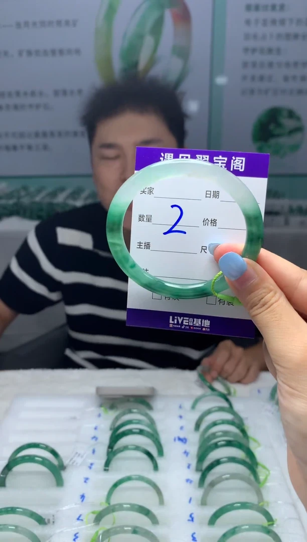 未镶嵌手镯石英质玉（非洲翠）5556圈口