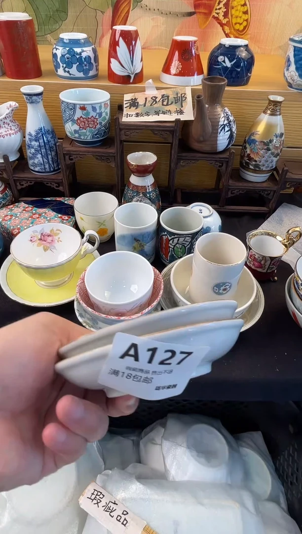 器 闪购类型 定向 万花筒