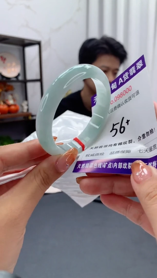 未镶嵌手镯翡翠天然缅甸A货翡翠