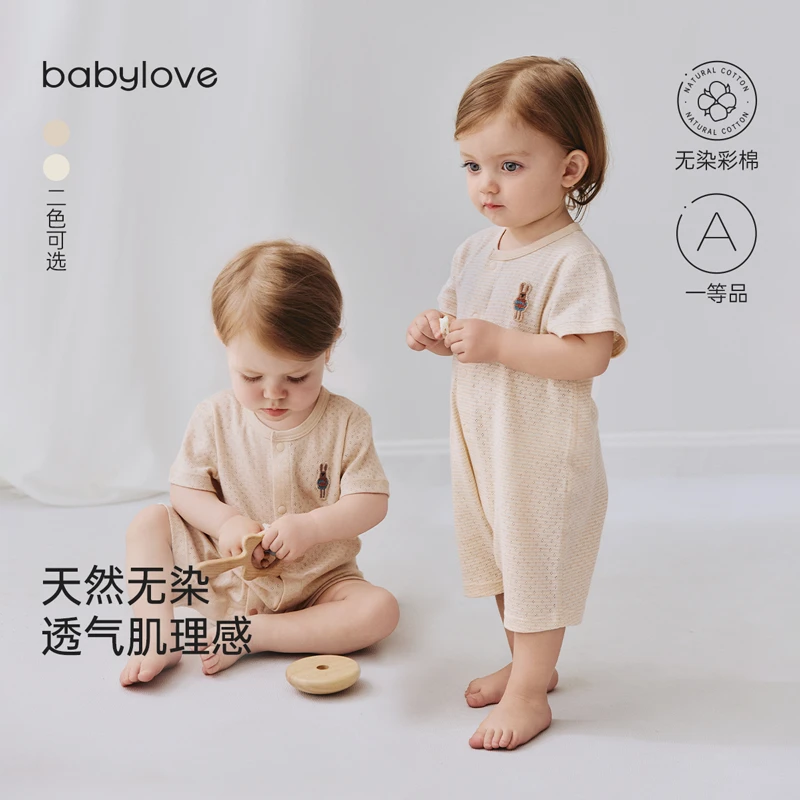 babylove婴儿短袖连体衣夏季薄款彩棉提花透气哈衣爬服宝宝夏装
