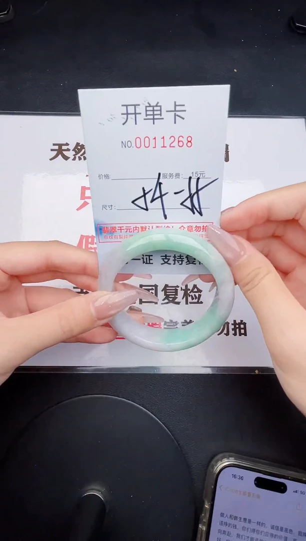 未镶嵌手镯翡翠68