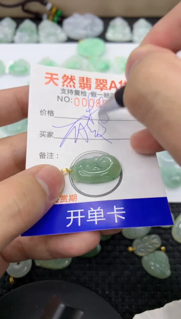 【闪购商品】翡翠颈饰18K金镶嵌11111111111