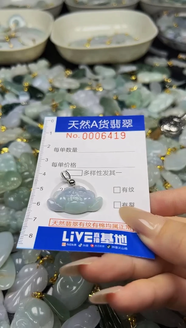 翡翠未镶嵌颈饰夏日时尚爆款天然翡翠A货