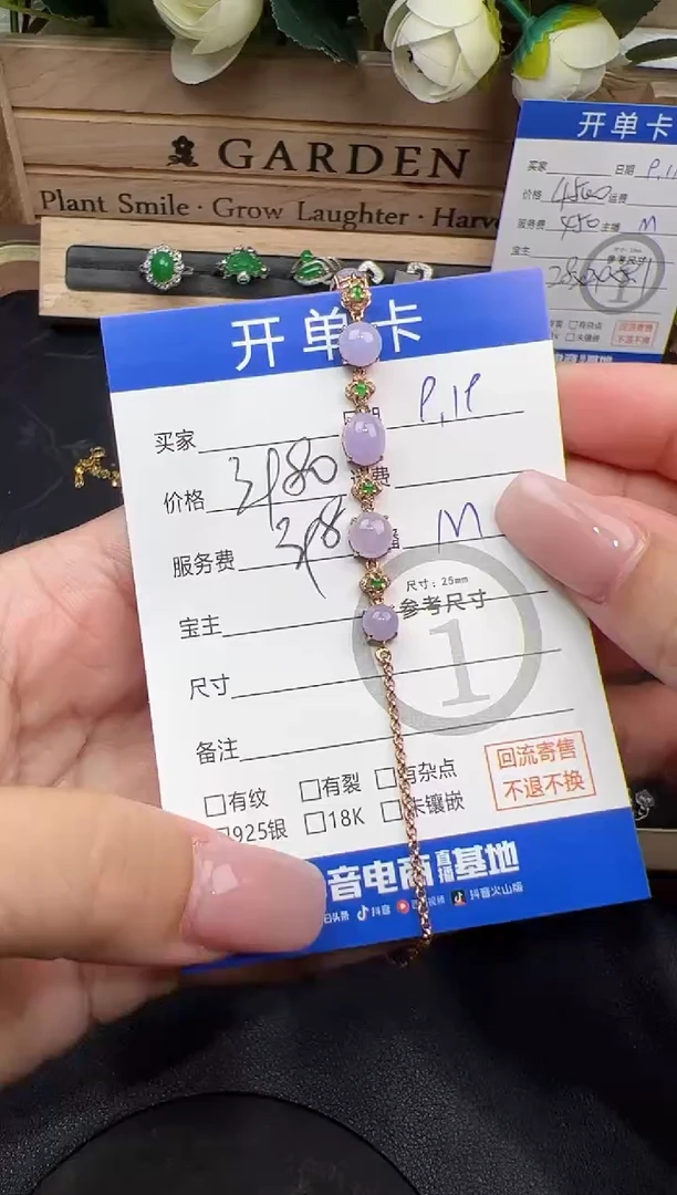 18K金镶嵌手链翡翠手链-8570