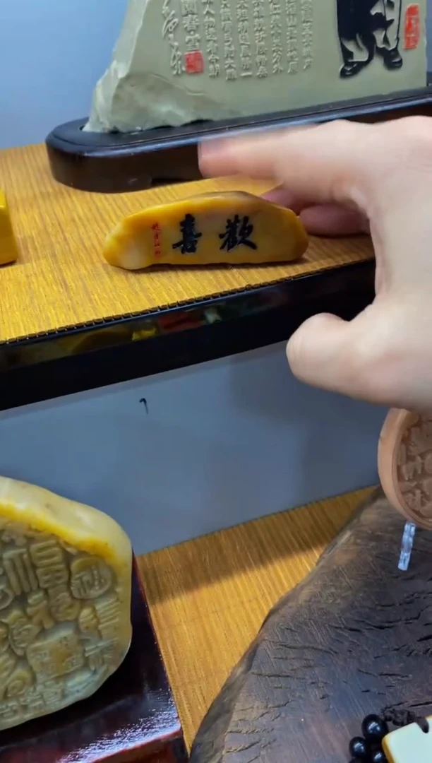 【闪购商品】茶宠石头刻字2222222下079