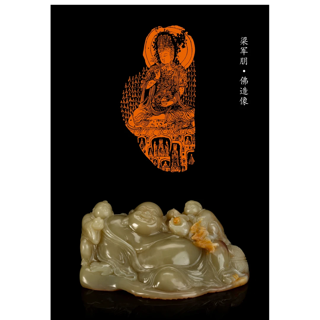 梁军朋篆刻 佛造像