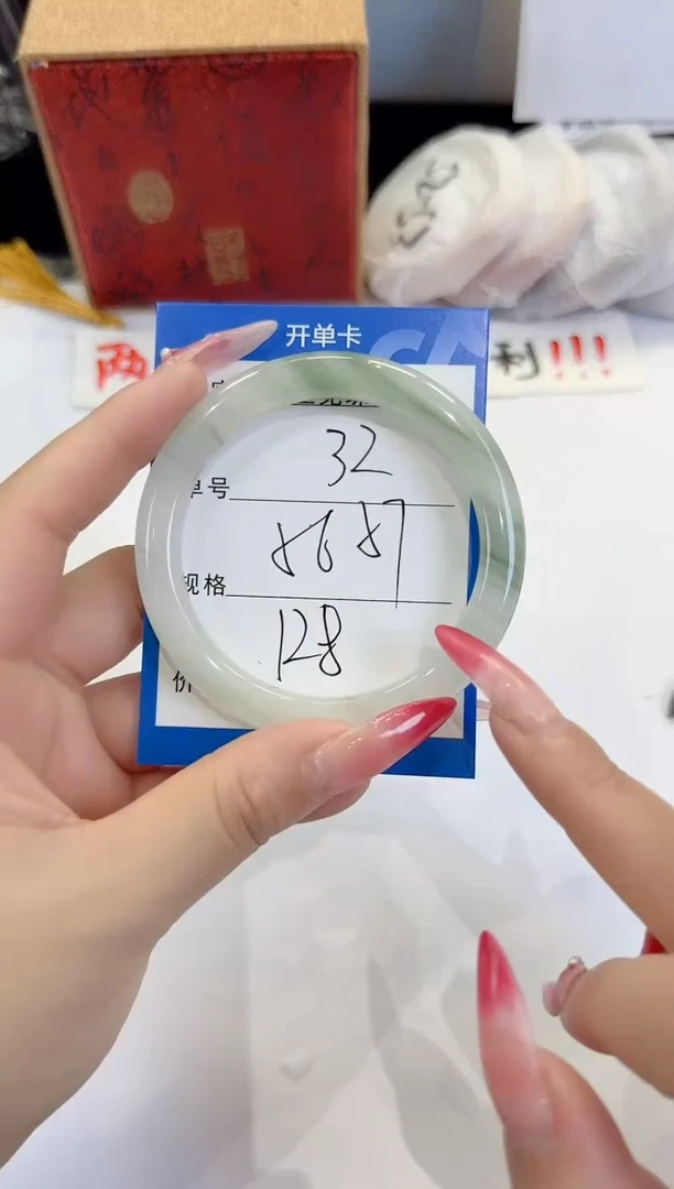 未镶嵌手镯石英质玉32