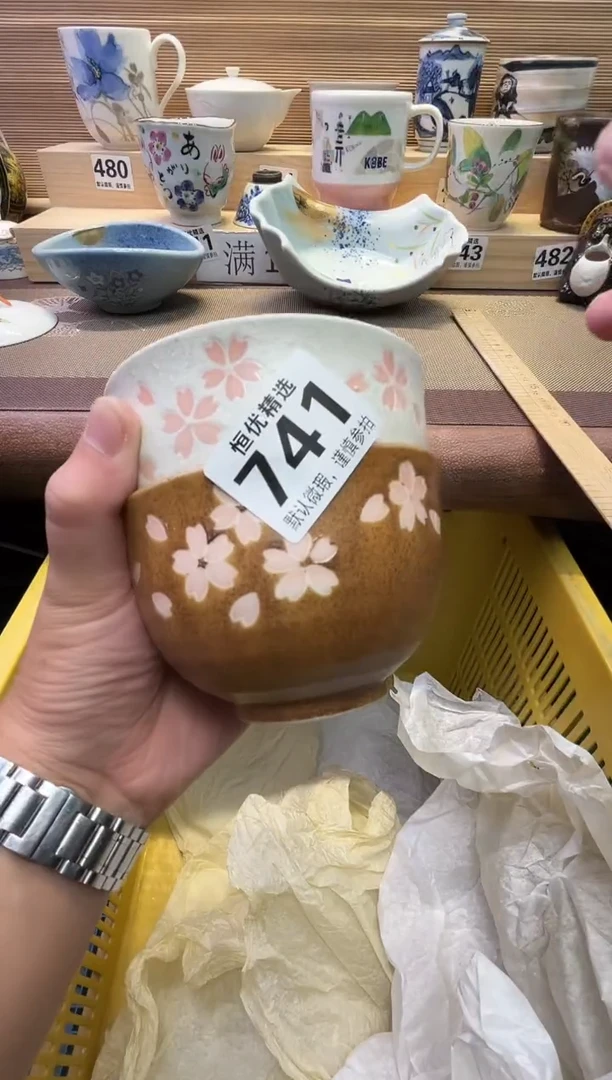 瓷片用****9瓷器瓷器瓷器瓷器瓷器瓷器