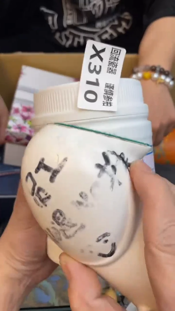 瓷片桐*方老崔杂货铺默认微瑕