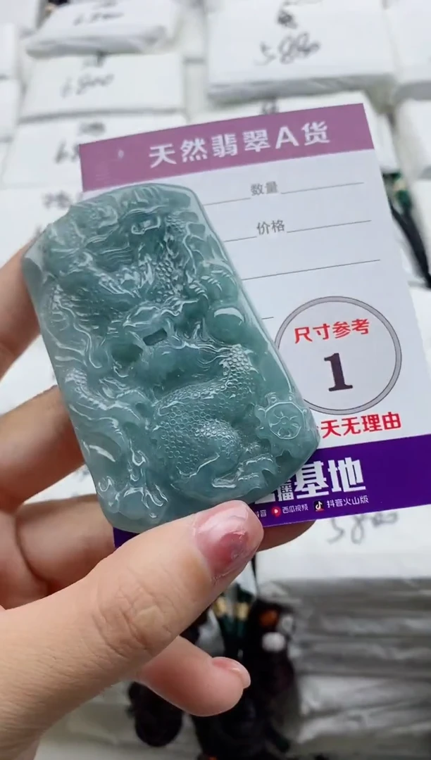 颈饰未镶嵌翡翠8