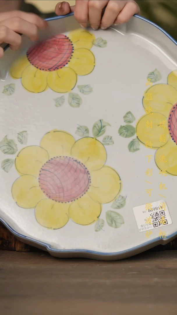 瓷片景德镇高温釉下彩可微波烤箱洗碗机