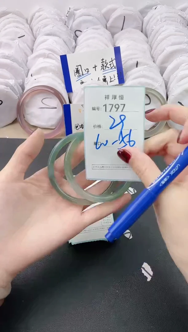 【闪购商品】玛瑙/玉髓手镯未镶嵌1797