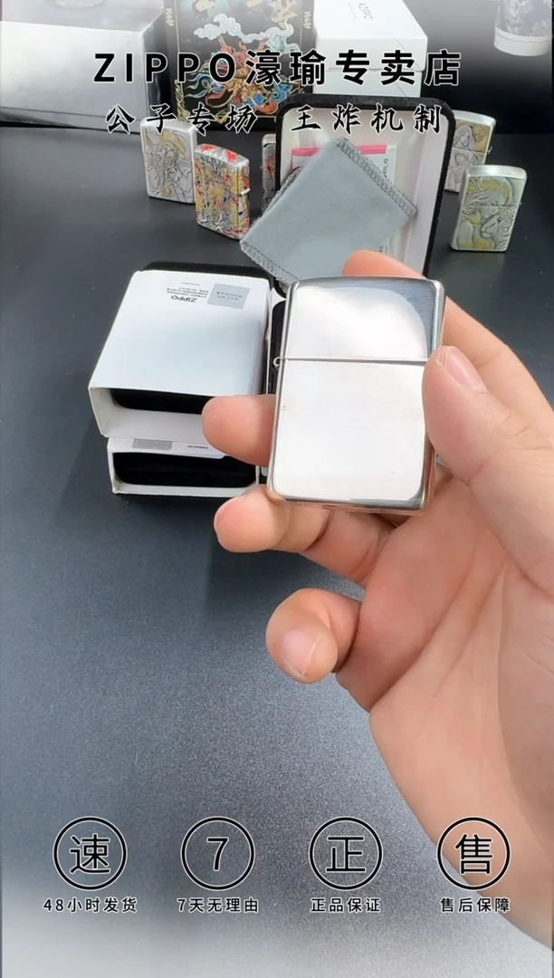 铜15号纯银常规镜面