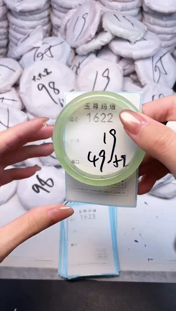 手镯玛瑙/玉髓未镶嵌1622