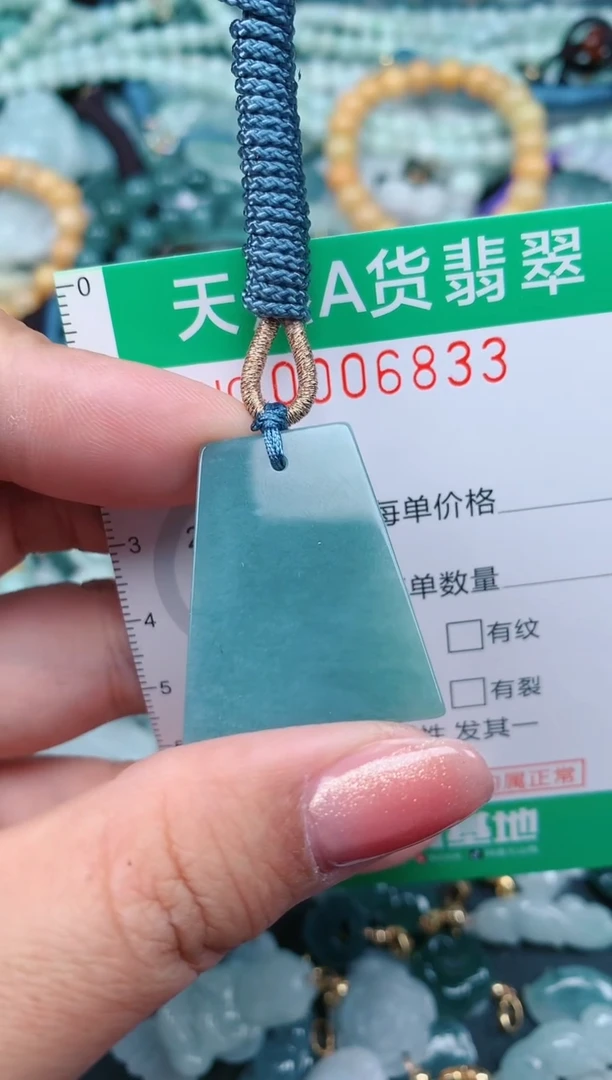 【闪购商品】翡翠颈饰未镶嵌.0006833