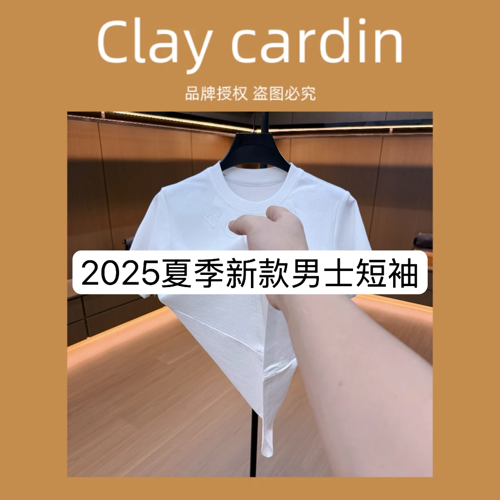 【FG】8121-夏季新款男士短袖百搭T恤潮流半袖 6-26B【BIBAO】