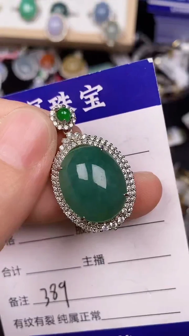 银S925镶嵌戒指翡翠3890