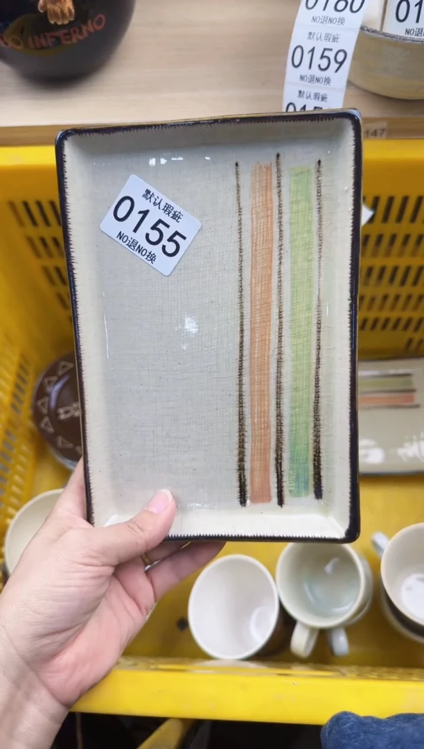 155回流瓷器，默认微瑕，18包邮