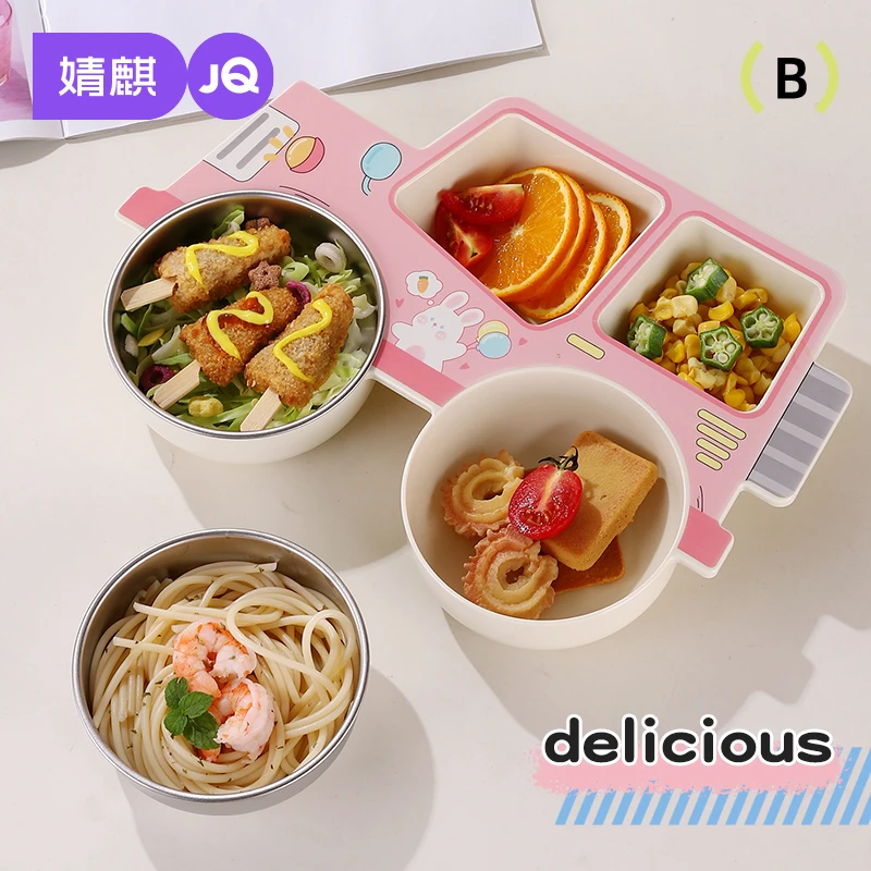 婧麒宝宝辅食碗卡通动物不规则饭盘餐盘防摔分格饭盒吸盘餐具