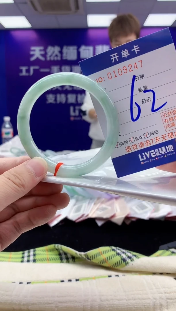未镶嵌手镯翡翠AAAAAAAAAAAA