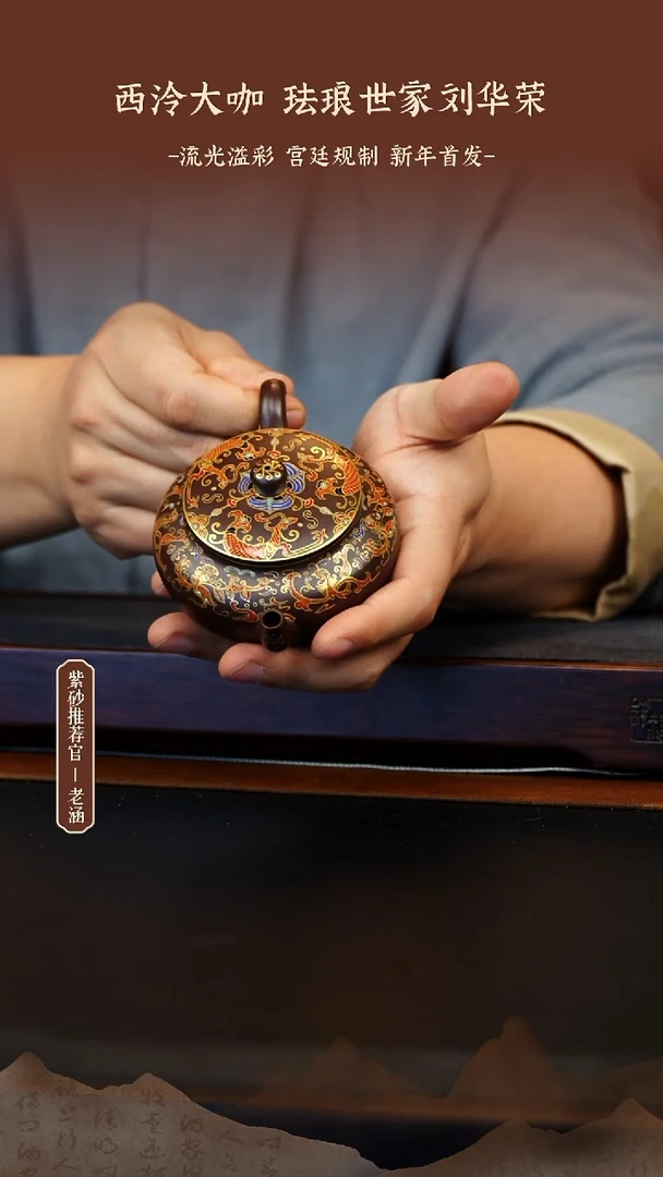 茶壶紫砂1.4原矿紫砂壶64